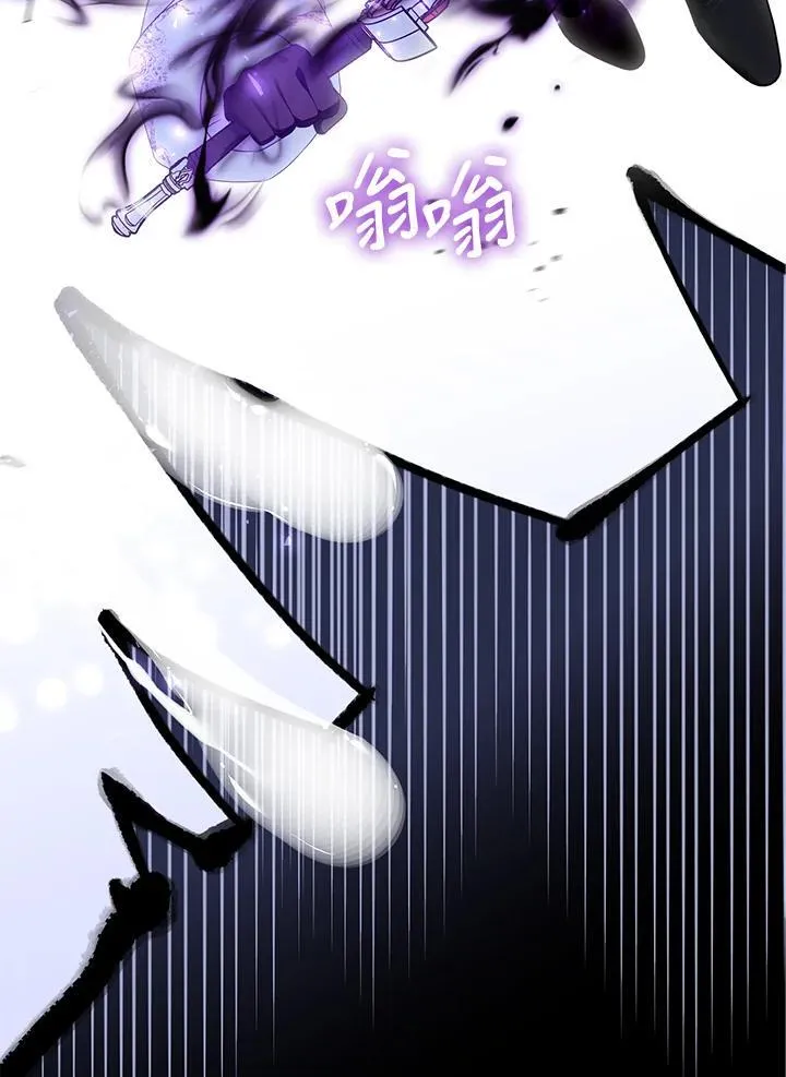 第58话 第6页