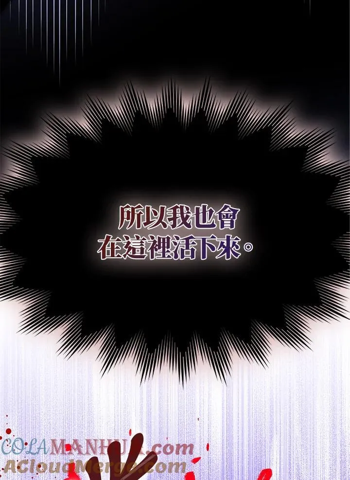 第58话 第7页