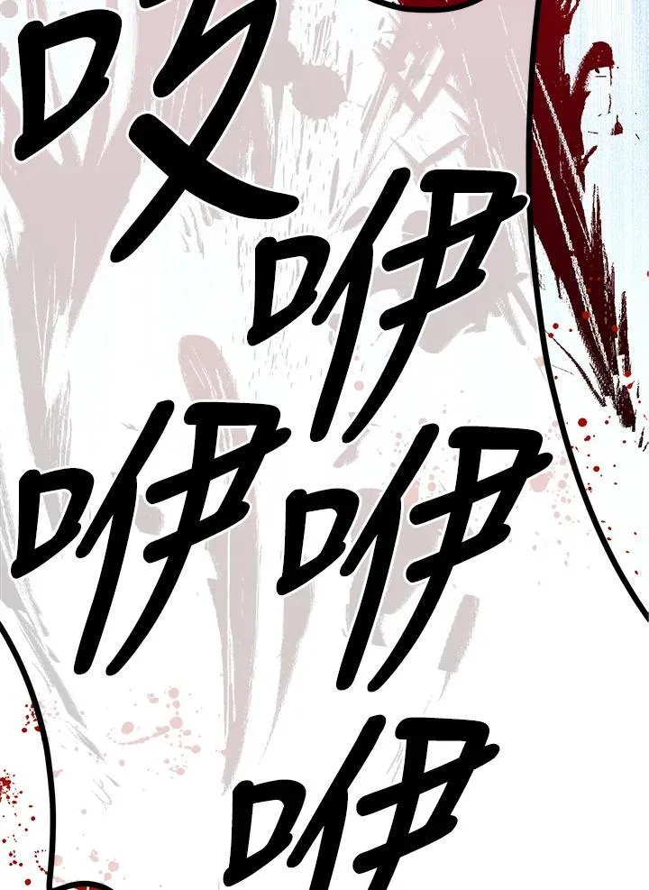 第58话 第9页