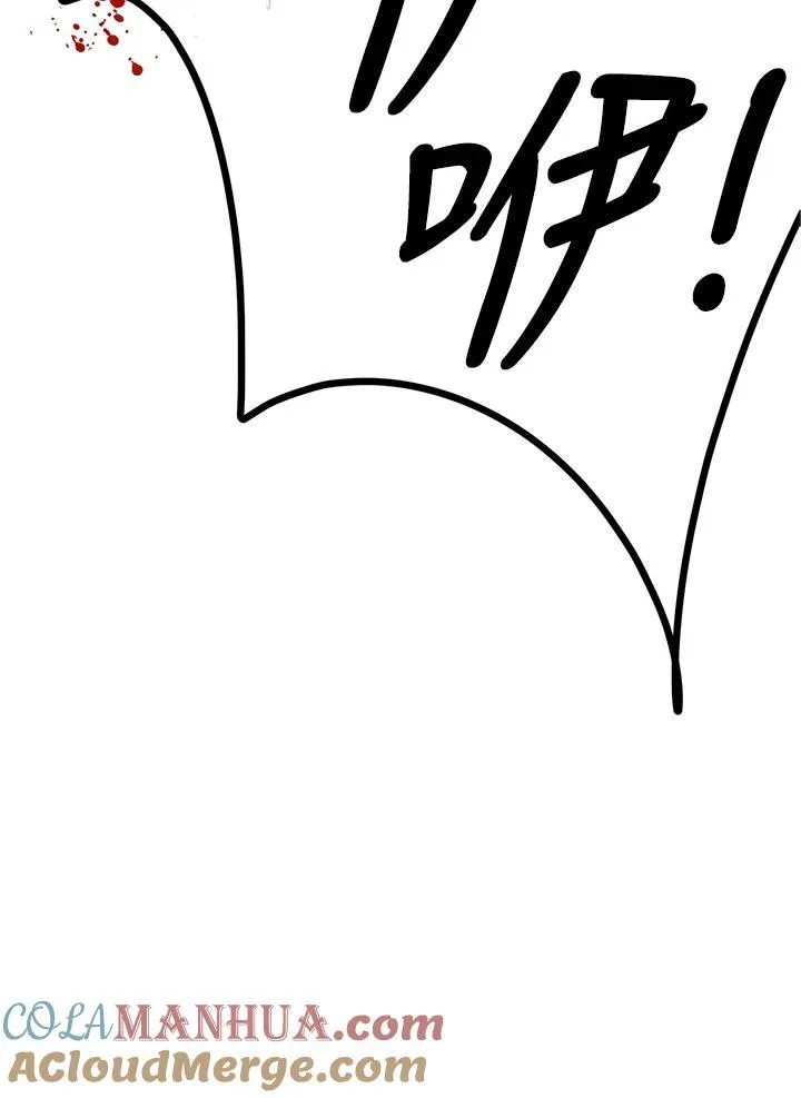 第58话 第10页