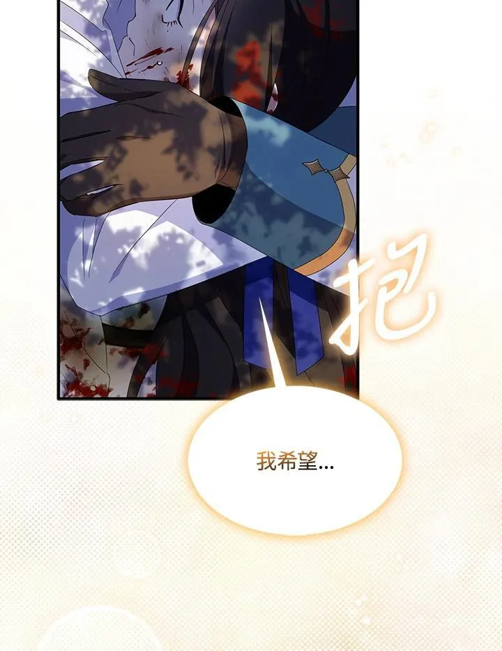 第58话 第18页