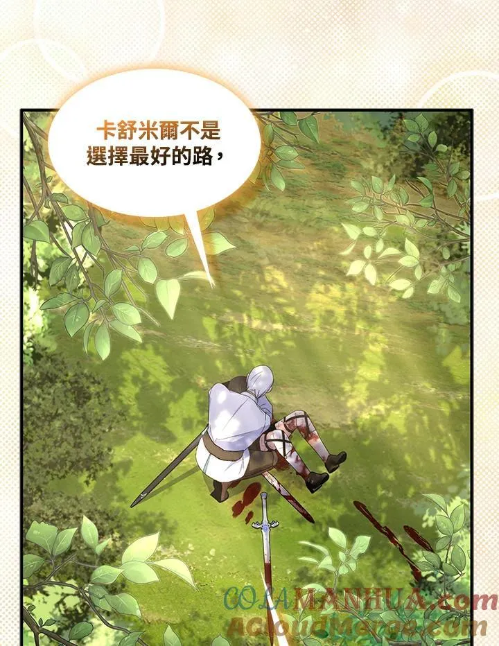 第58话 第19页