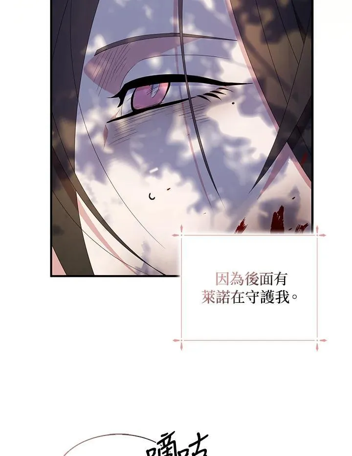 第58话 第21页