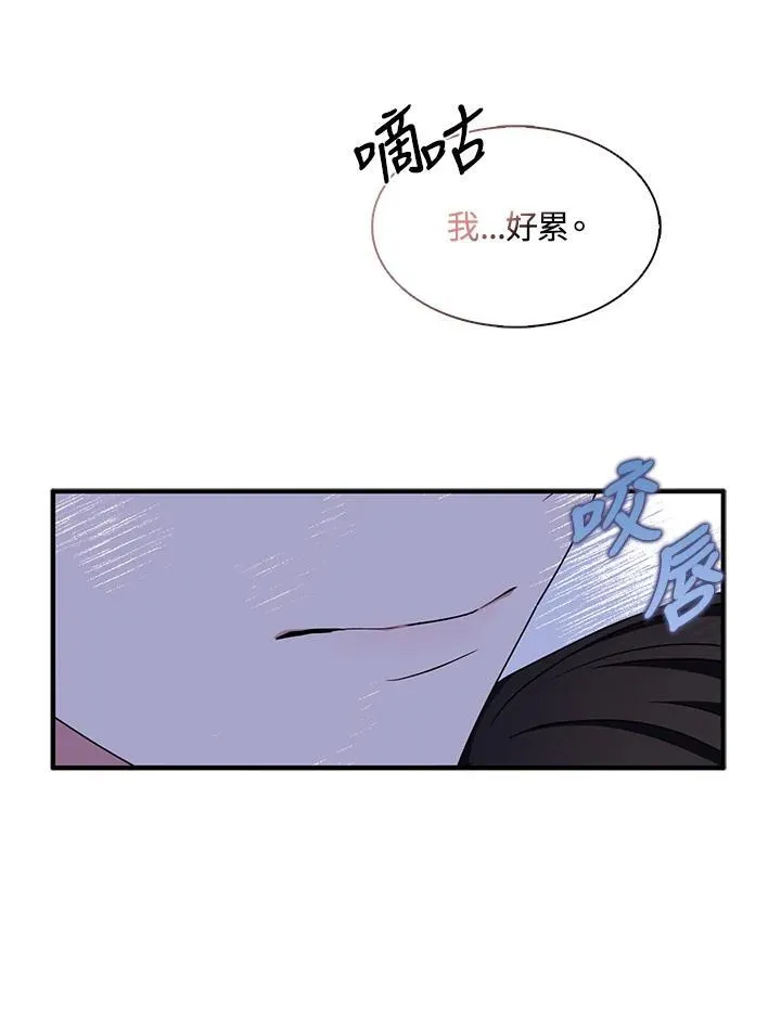 第58话 第23页