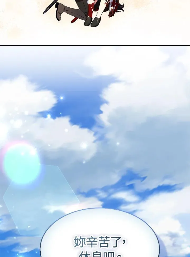第58话 第26页