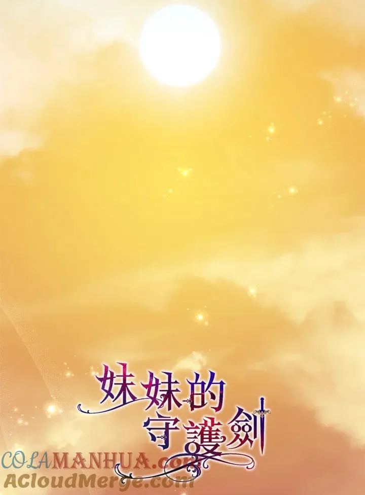第58话 第28页
