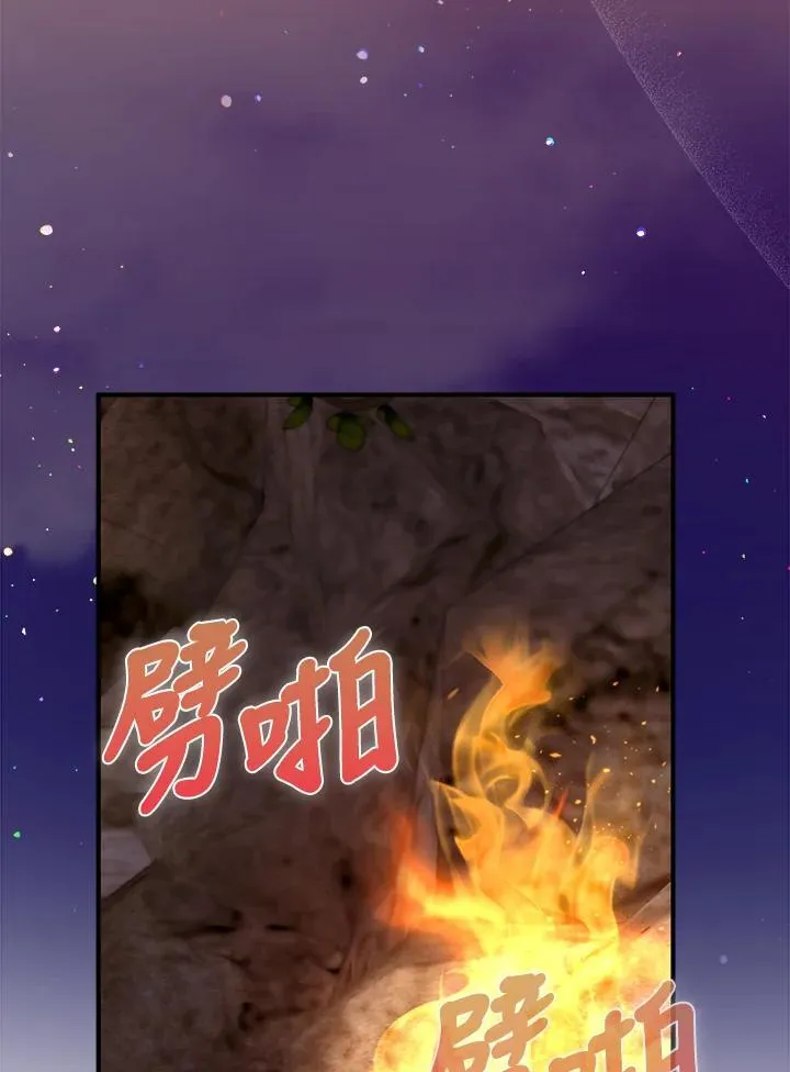 第58话 第30页