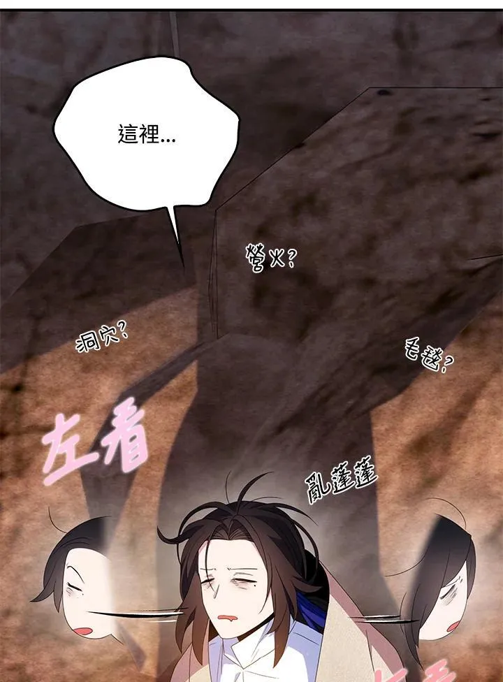 第58话 第32页