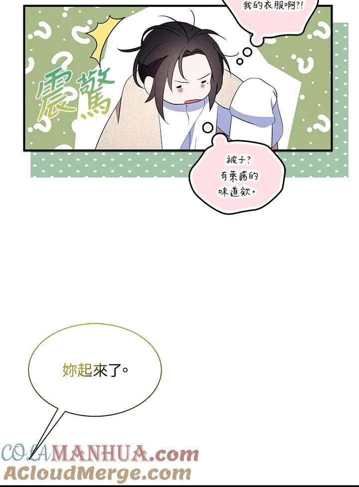 第58话 第34页