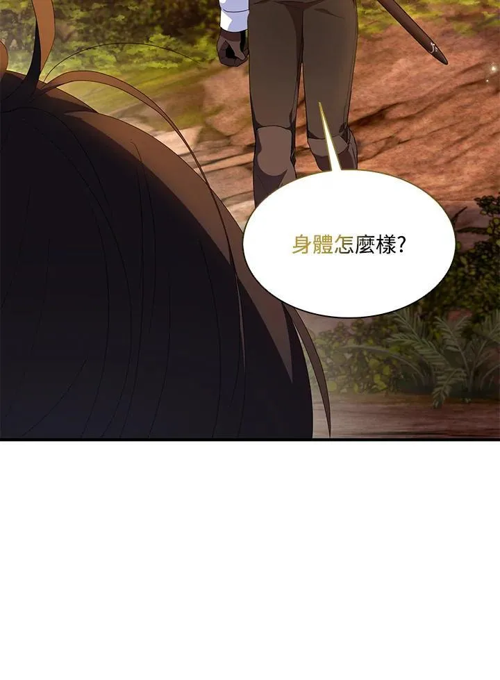 第58话 第36页
