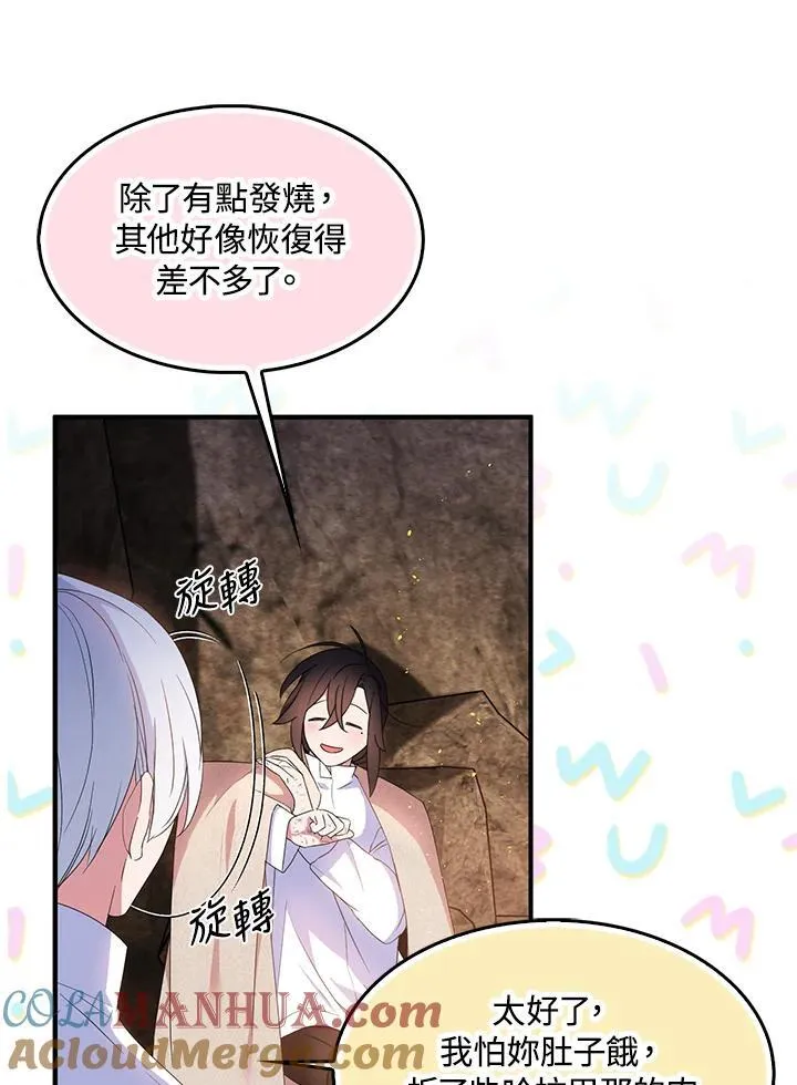 第58话 第37页