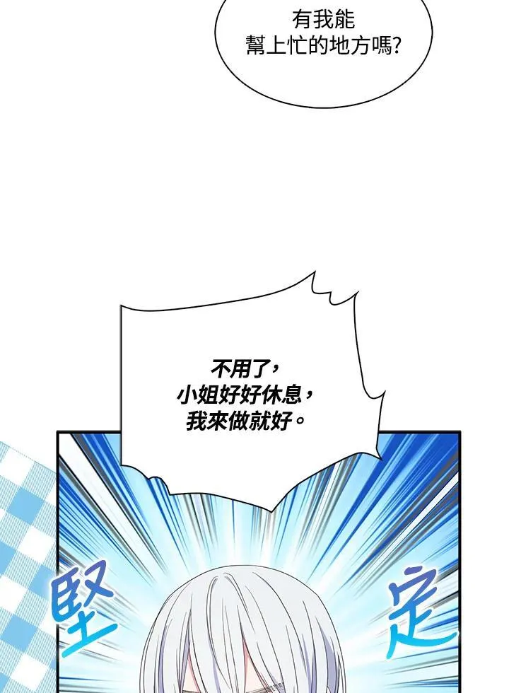 第58话 第39页