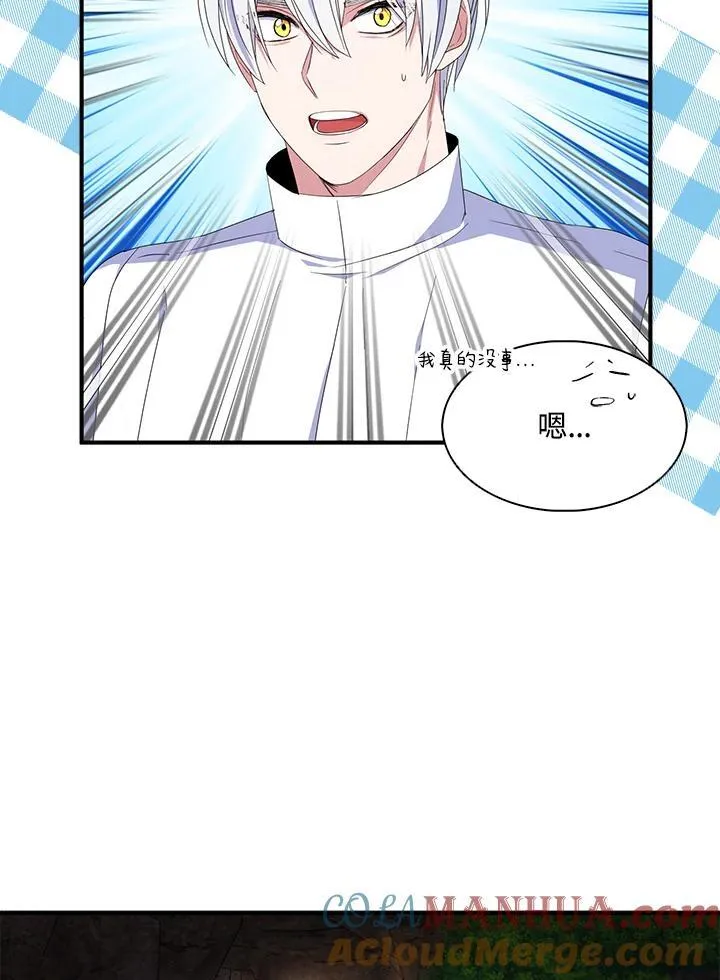 第58话 第40页