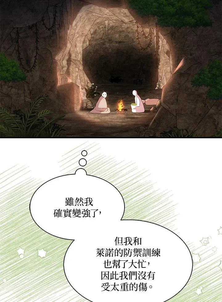 第58话 第41页