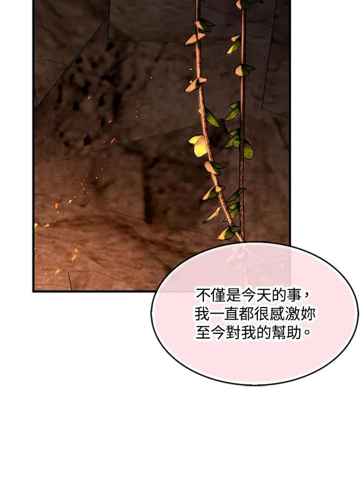 第58话 第48页