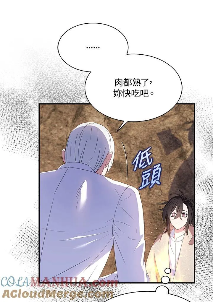 第58话 第49页