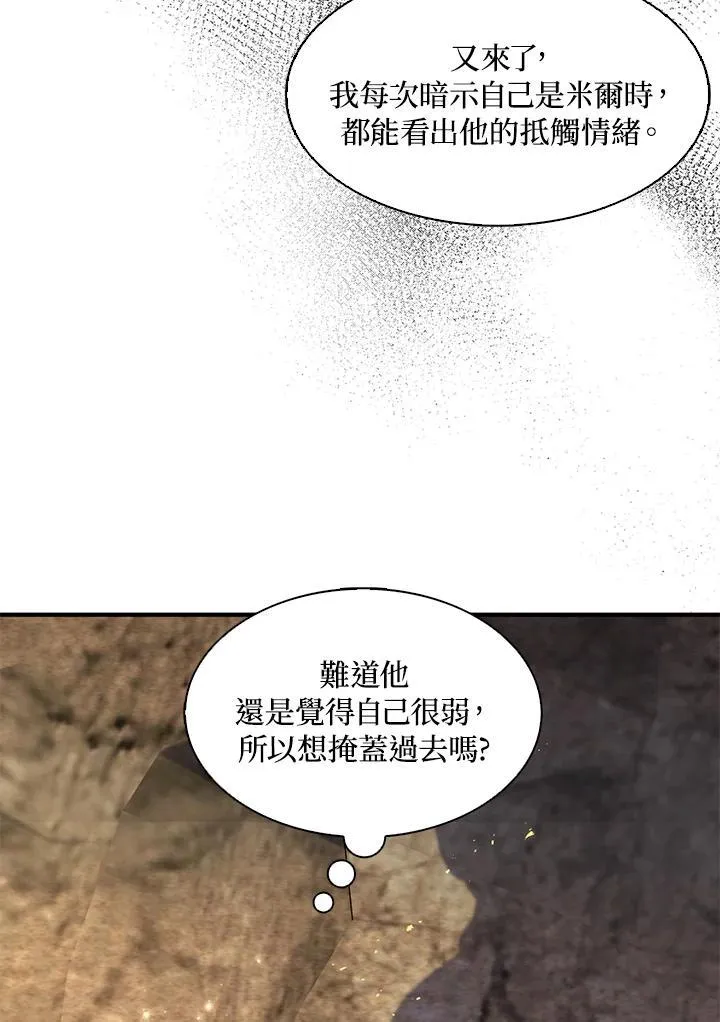 第58话 第50页