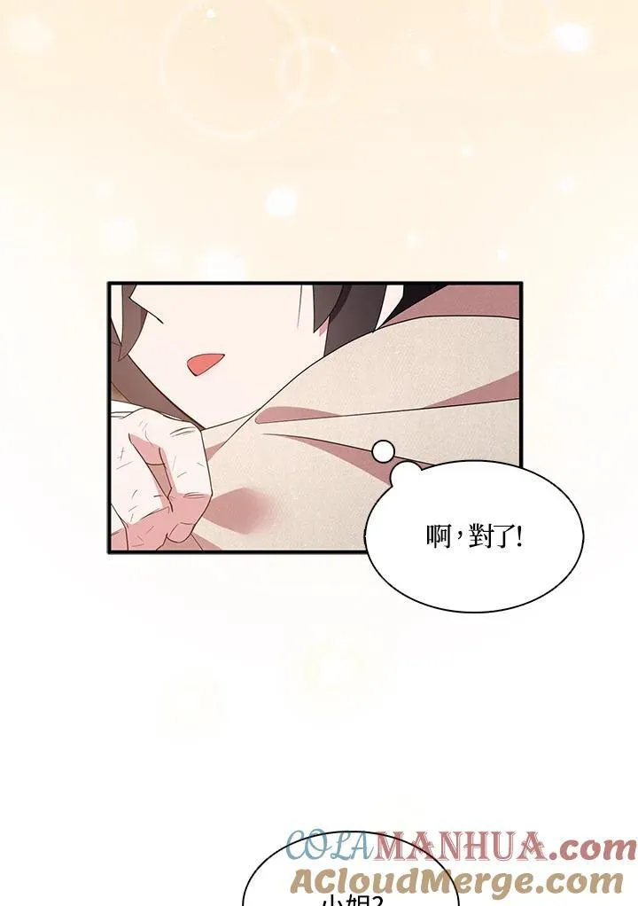 第58话 第52页