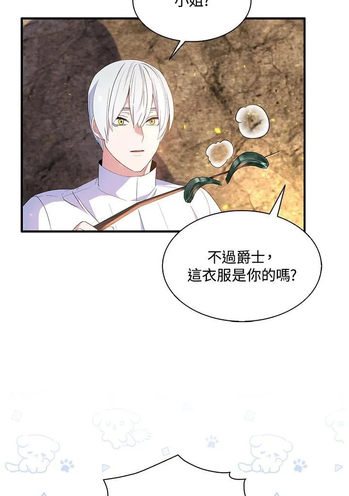 第58话 第53页