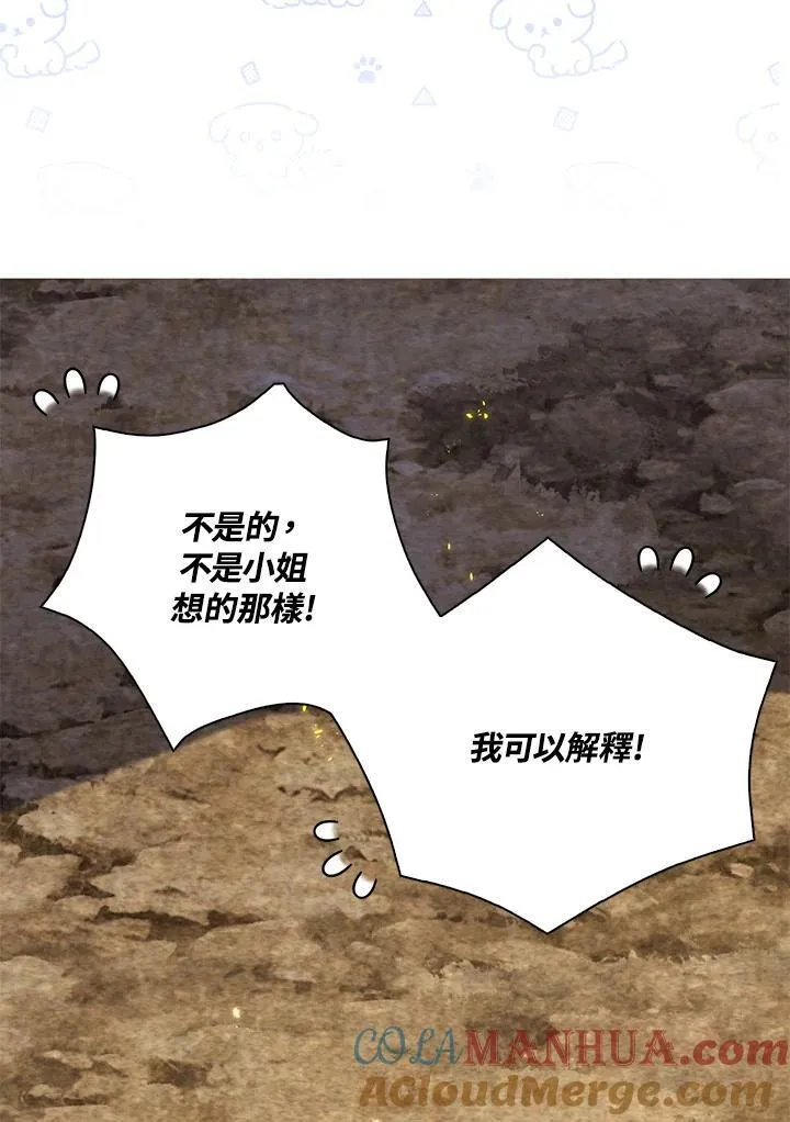 第58话 第55页