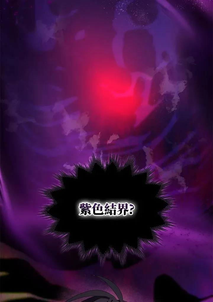 第58话 第59页