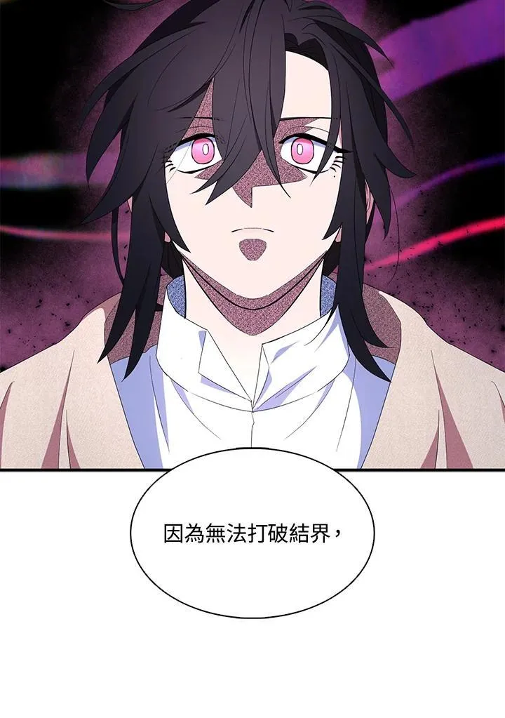 第58话 第60页