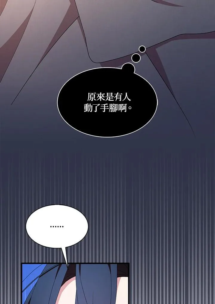 第58话 第65页