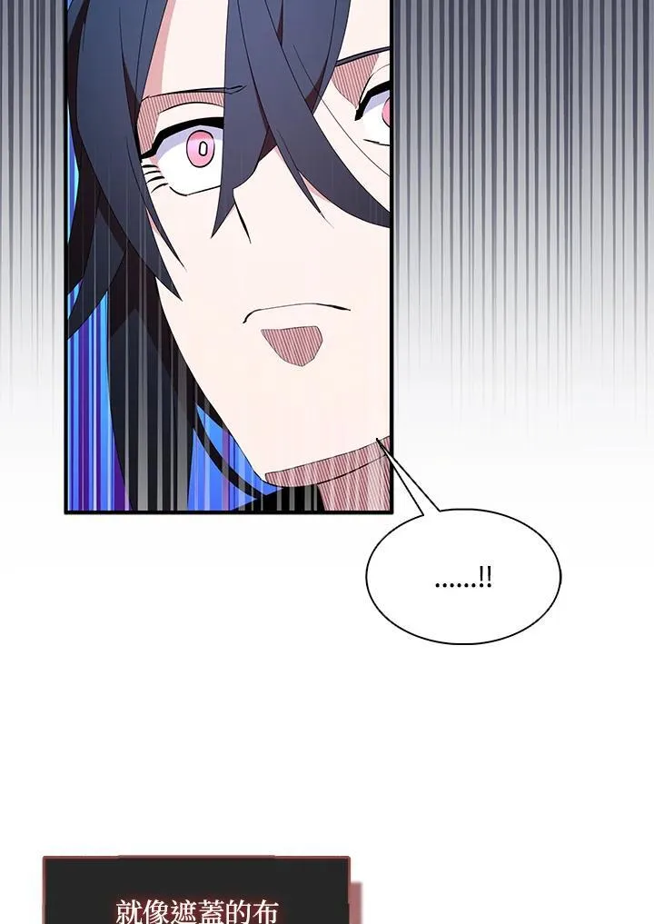 第58话 第66页
