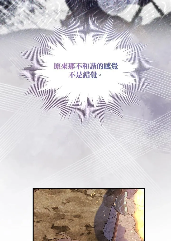第58话 第69页