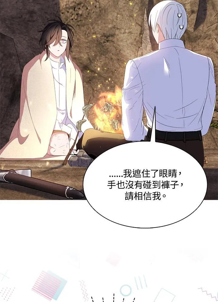 第58话 第77页
