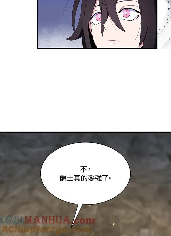 第58话 第82页