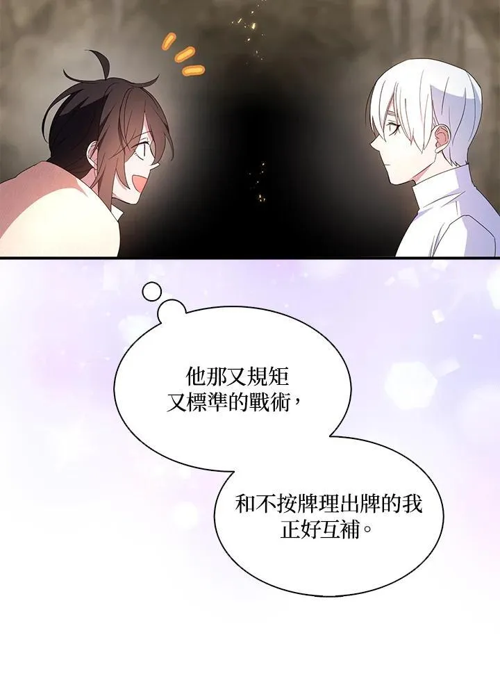 第58话 第83页