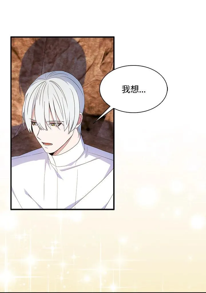 第58话 第84页