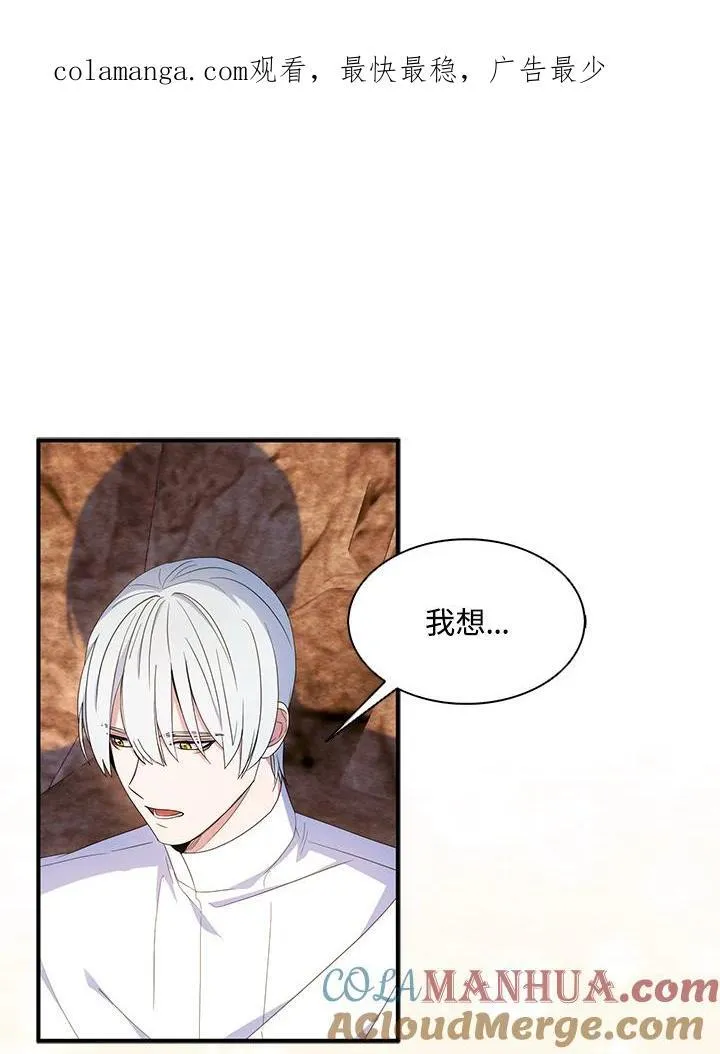 第58话 第88页