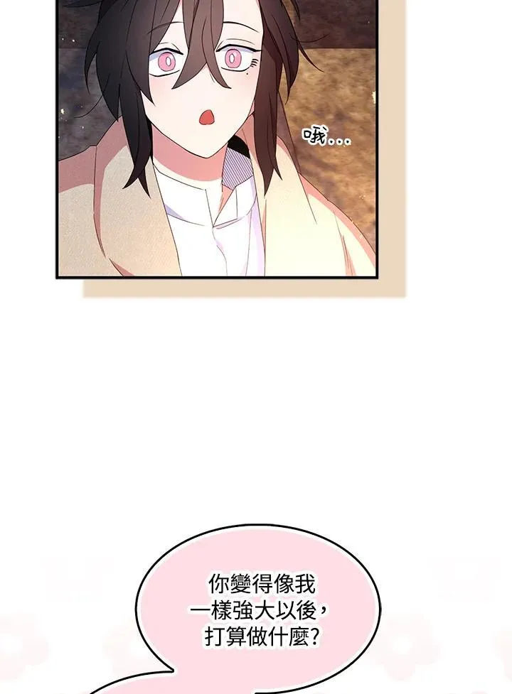 第59话 第5页