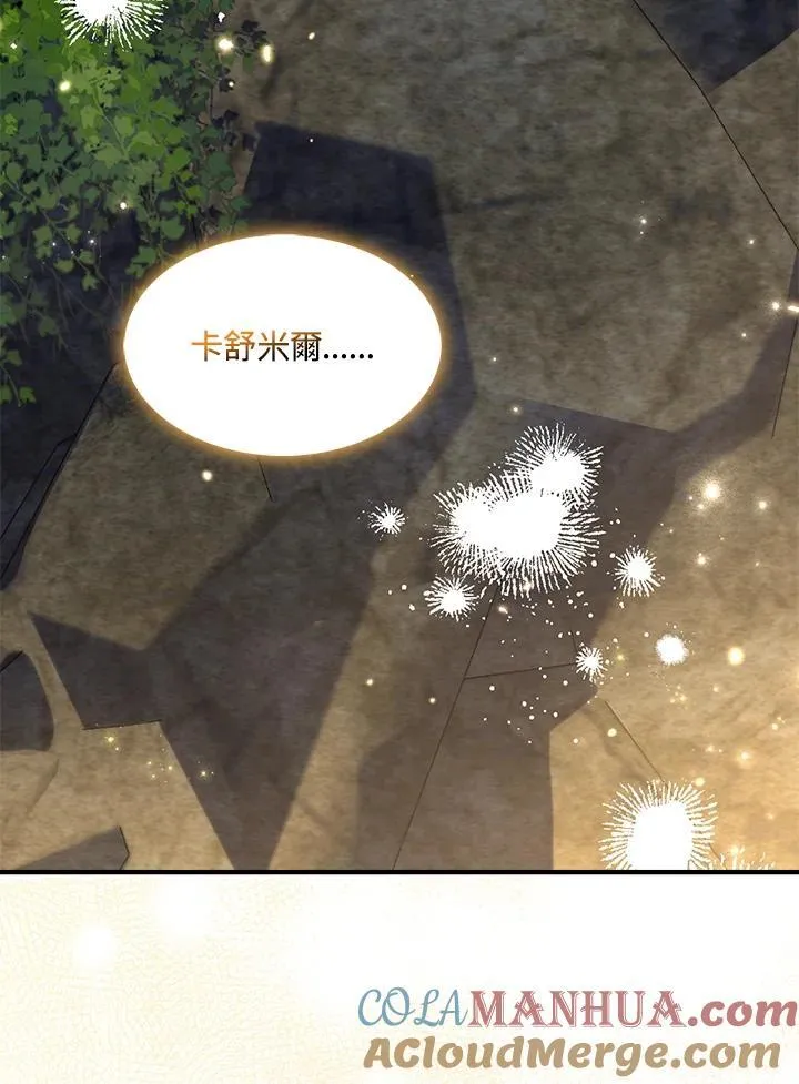 第59话 第10页