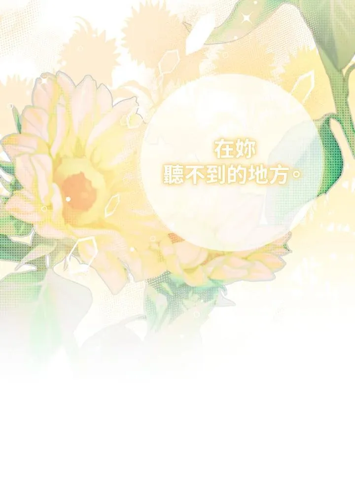 第59话 第14页