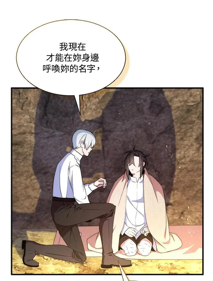 第59话 第15页