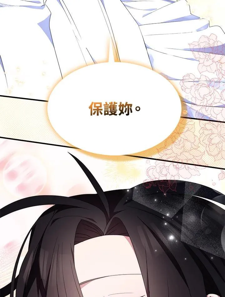 第59话 第18页