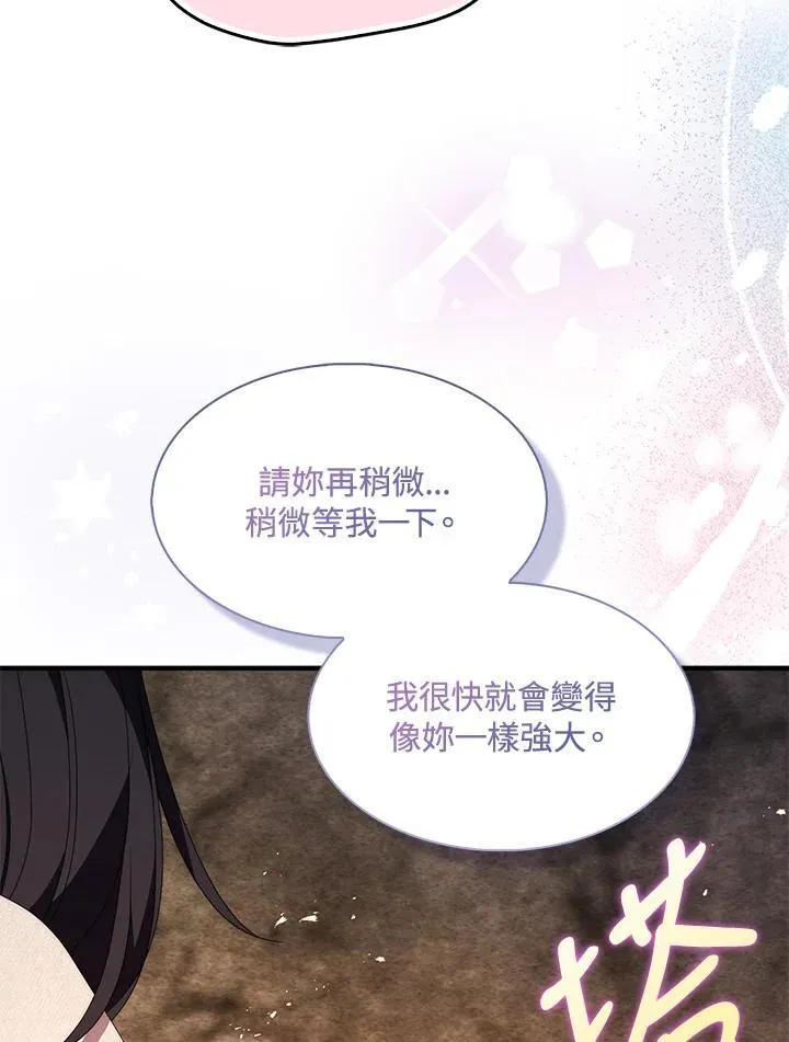 第59话 第24页