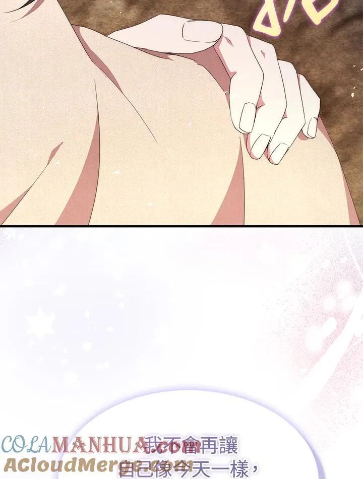 第59话 第25页