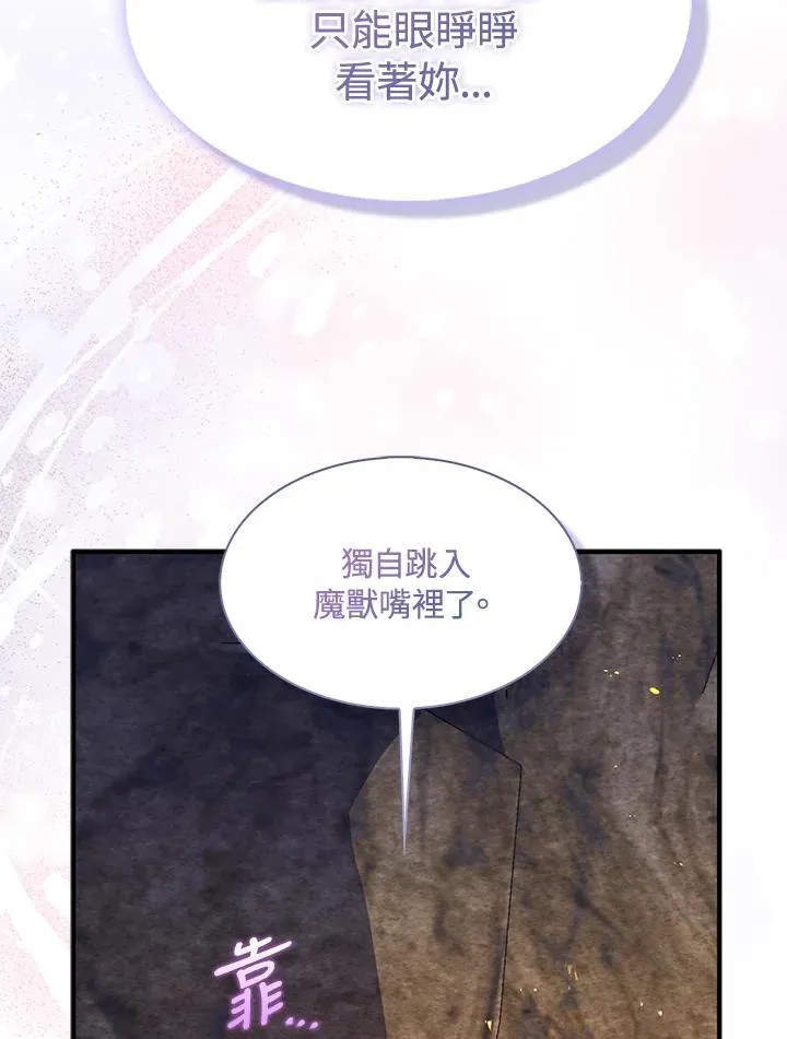 第59话 第26页