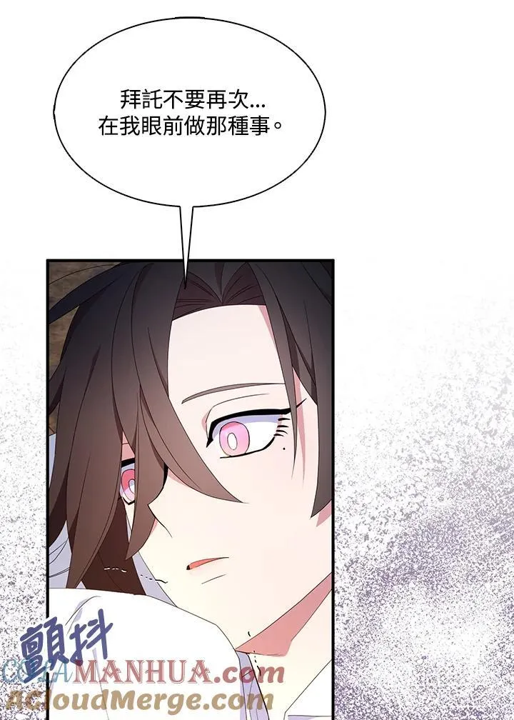 第59话 第28页