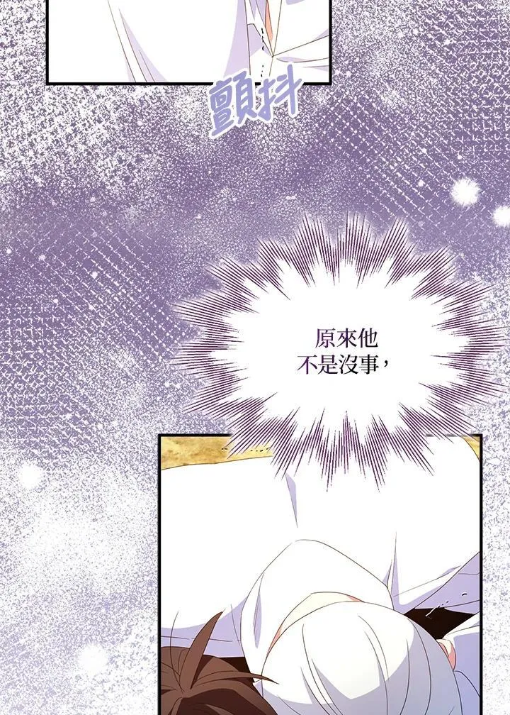 第59话 第29页