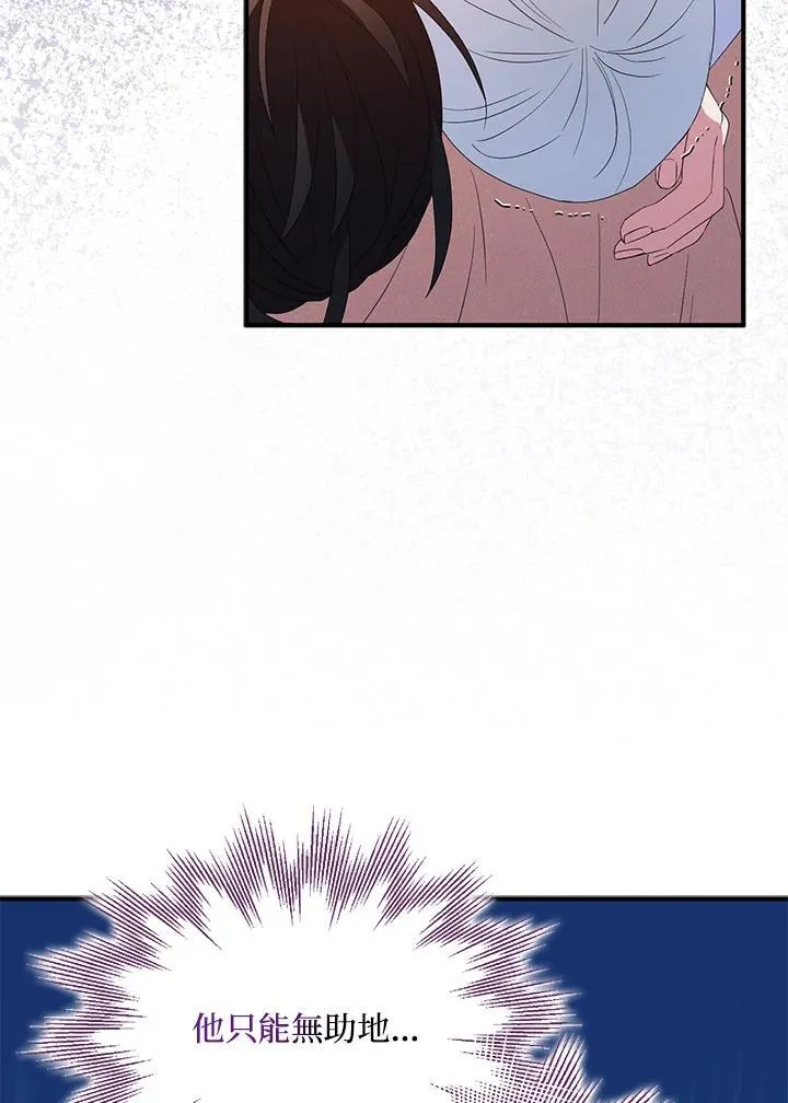 第59话 第30页