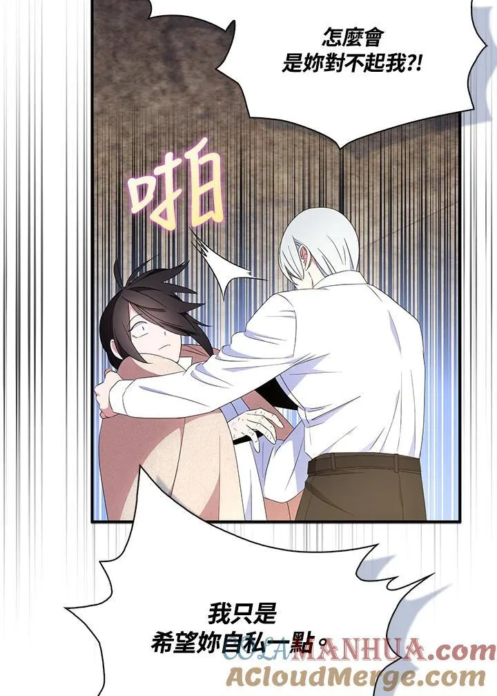 第59话 第34页