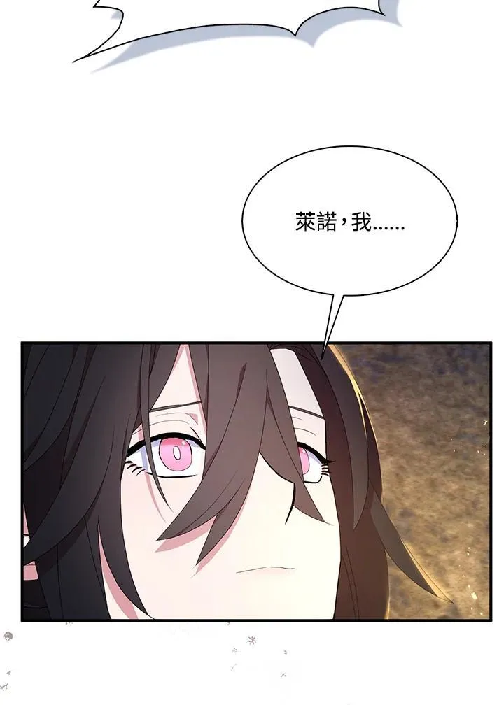 第59话 第35页