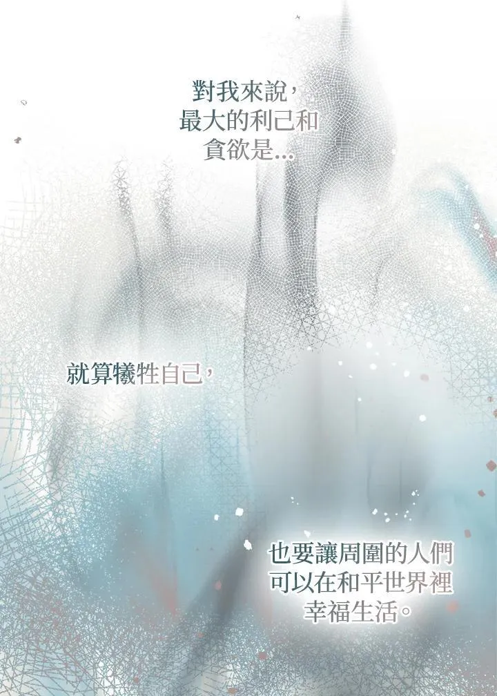 第59话 第36页