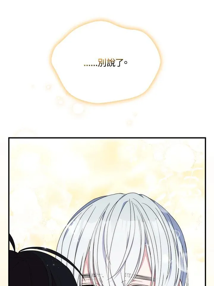 第59话 第38页