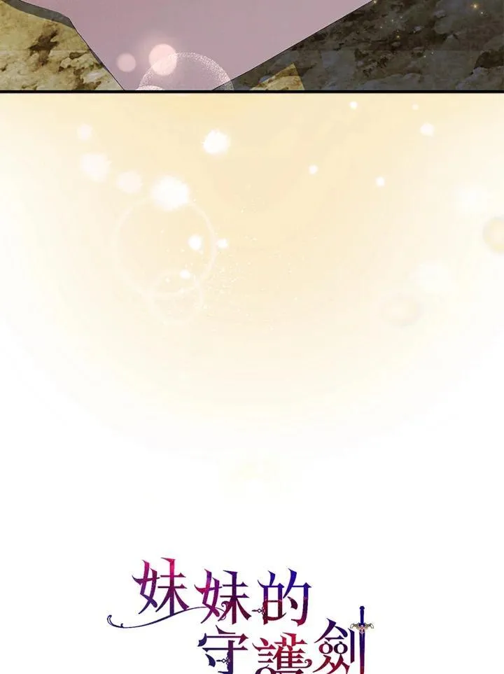 第59话 第42页